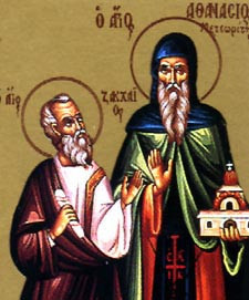 Zaqueu e Pedro em Cesareia = Painel ortodoxo